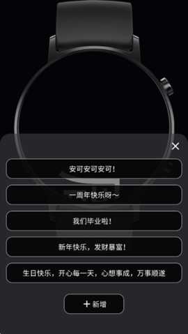 炫彩弹幕 1.0.3 安卓版 3