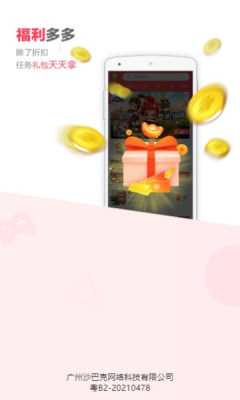 38手游 v1.2.1 官方版 2