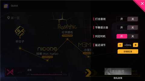 ProjectFX 1.2.1.4020 安卓版 3