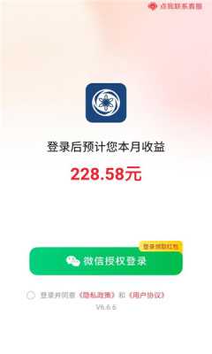 枫叶剧场 6.6.6 安卓版 1