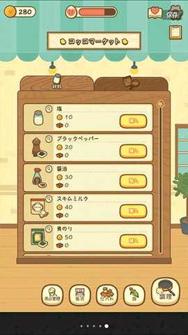 爆米花餐厅 1.6.0 安卓版 2