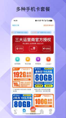 超链狗万能钥匙 v1.0 安卓版 2