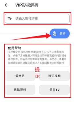 良月MO 1.0.0 安卓版 3