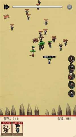 守护光明顶 1.2 安卓版 1