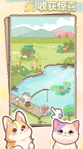 猫猫狗狗一起玩 v1.16.52 安卓版 0