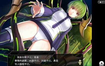 对魔忍RPGX 25.08 安卓版 2