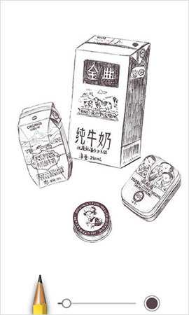 SketchMaster 1.2.10 安卓版 1