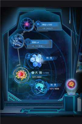 物种起源 1.3.3 安卓版 3