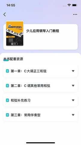 步刻AI 1.0.0 安卓版 2