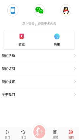 三农号 3.3.4 安卓版 1