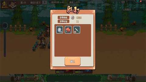我的兵与城 1.0.1 安卓版 1
