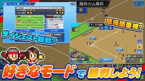 棒球部物语 1.1.0 安卓版 2