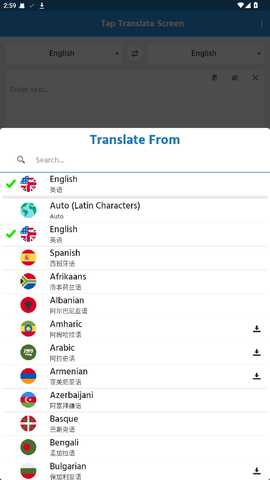 taptranslatescreen破解版 1.98 安卓版 1
