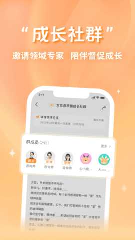 心鹿 4.7.9 安卓版 1