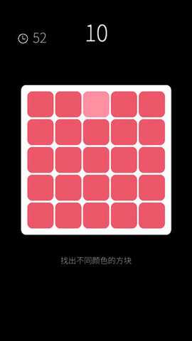 我的属性 1.2.3 安卓版 1