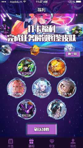 开盒大佬 v1.0 安卓版 1