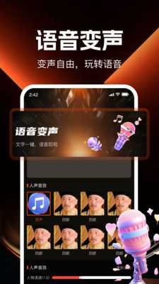 游戏辅助百宝箱免费版 1.0.1 最新版 1