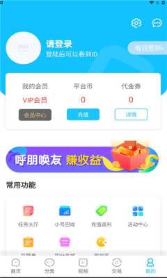 猪猪游 1.0.2 安卓版 1