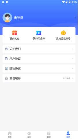 佑怡游戏 v2.0.4 安卓版 0