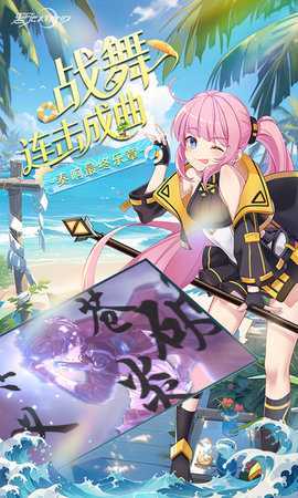 黑月无限代金券版本 1.0 手机版 4