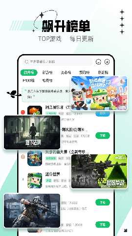 特戒盒子 v4.0.6 安卓版 3
