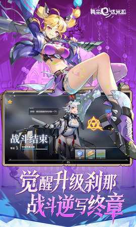 异尘达米拉0.1折 1.1.848985 手机版 2