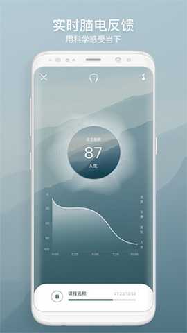 FocusZen 3.1.0 最新版 1