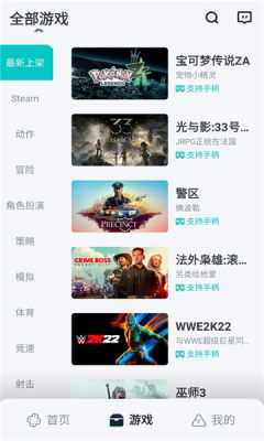 okk云电脑 1.0.4 官方版 1