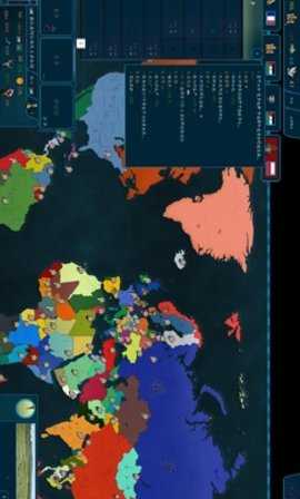 文明时代2至耀时刻 1.0 最新版本 3