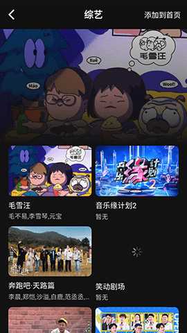 58影视 1.3.75 安卓版 2