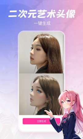 元气绘画 1.2.5 安卓版 1