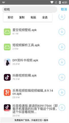 小罗软件库 1.0.0 安卓版 2