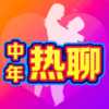 中年周边热聊