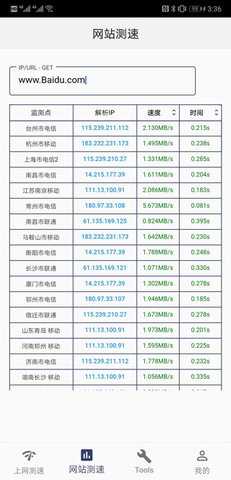 17ce 1.1.1 安卓版 2