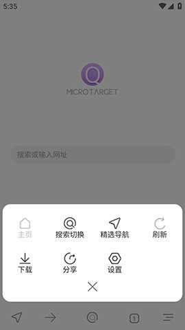 搜索浏览器APP安卓下载最新版-搜索浏览器APP官方下载安装手机版v1.0.10