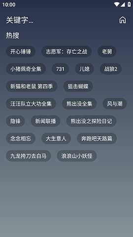 羊羊学园APP官方下载安卓版-羊羊学园APP正版下载官方最新版v3.2.2