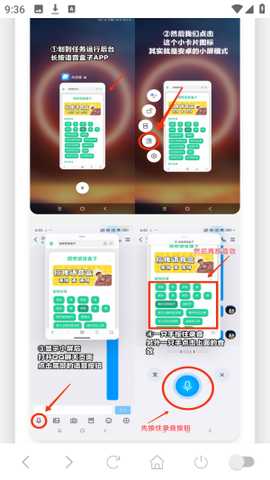雷斯语音盒语音包免费版app下载-雷斯语音盒子软件官方正版客户端下载