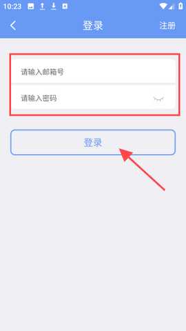 财源记账安卓版下载 财源记账安卓版下载
