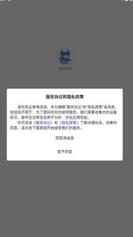 视频去字幕app下载