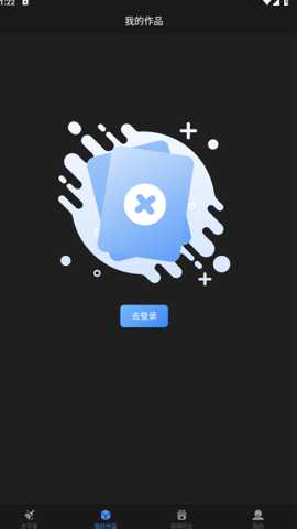 视频去字幕app下载