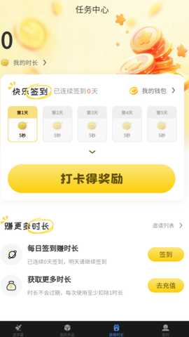 视频去字幕app下载