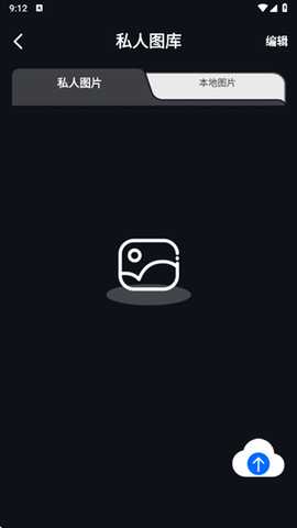 私享视频守护播放器app下载