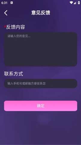 免费私人极速播放器