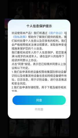 星语相机下载最新版
