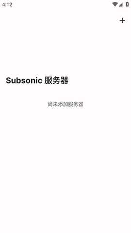 Tempus音乐APP安卓下载最新版-Tempus软件手机版下载免费版v4.6.0