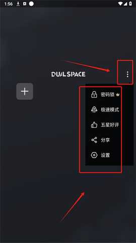 冰心4.0多开框架优化版app免费下载-冰心4.0多开框架防闪辅助软件最新版下载