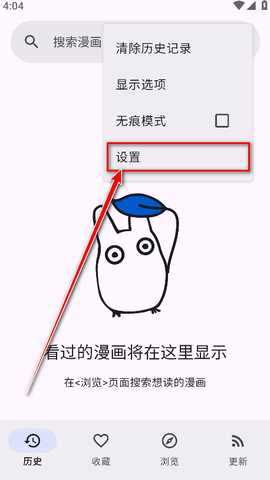 kotatsu中文版免费