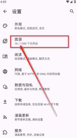 kotatsu中文版免费