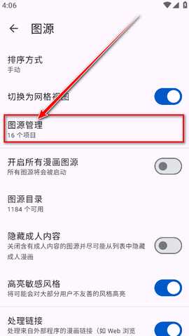 kotatsu中文版免费