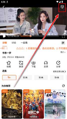 金牌影院最新版